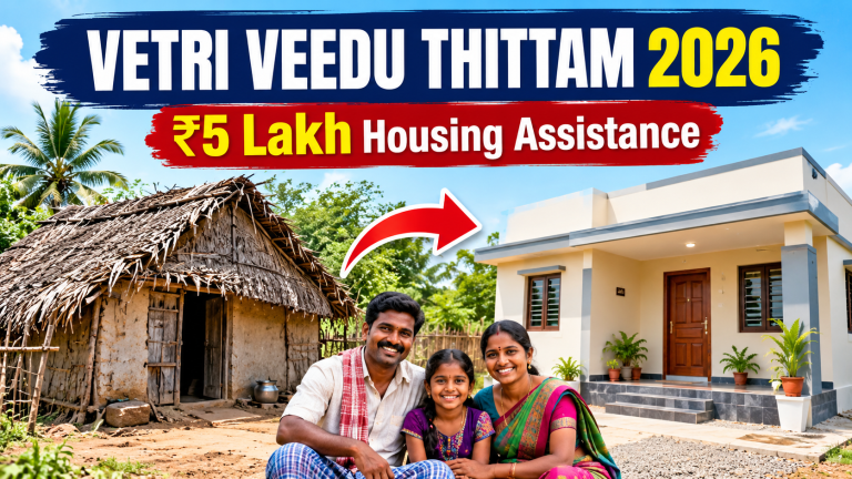 Vetri Veedu Thittam 2026: ₹5 Lakh Housing Assistance in Tamil Nadu – Eligibility, Survey and Application Guide